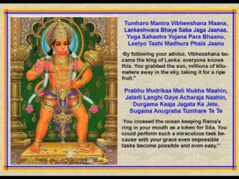 hanuman chalisa with meaning